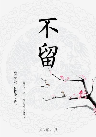 苏蕊王洋