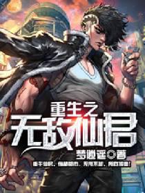 最爱电影无删减完整版