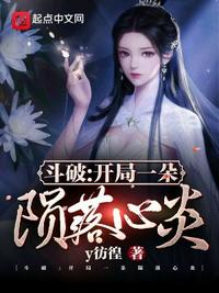 无法满足电影完整版