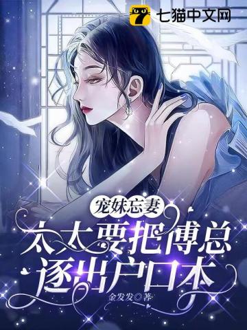 玉薄团之玉女心经