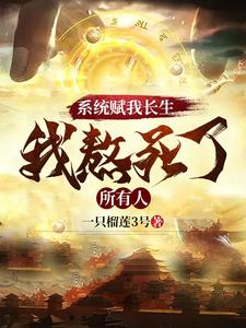 武侠之风流后宫系统