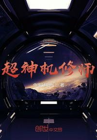 极乐后宫全文阅读