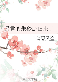 妻管严2动漫在线观看