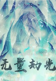 牧师教画动漫