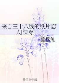 亚洲经典千人经典日产