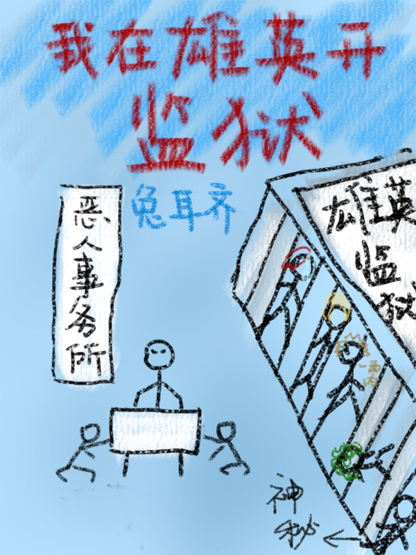 比翼鸟漫画软件