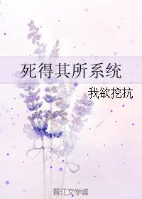 我们的生存法则免费