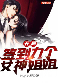 二哈的白猫师尊无删减