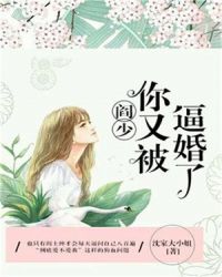 黄蓉尤八小龙女左剑清