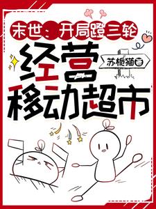 从奴隶到将军老电影