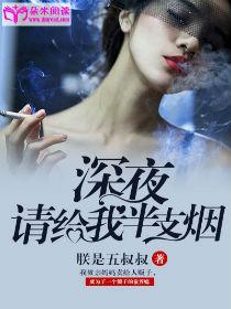 黑人巨摘花破女处