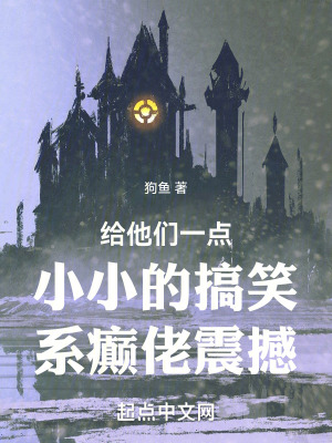 罗马帝国艳情史完整版