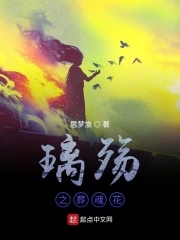 杀戮都市女体地狱