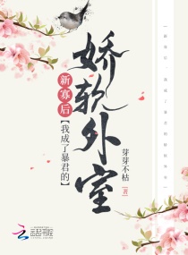 双面女神