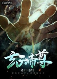 斗罗大陆魂师对决