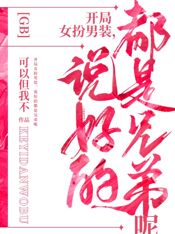 绝世神偷废材七小组txt