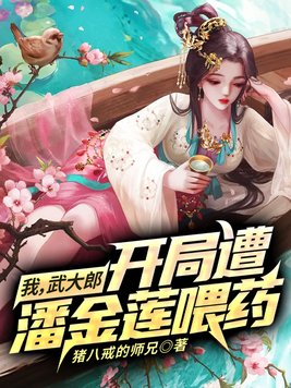 小老师别害羞