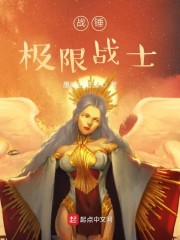 满天星电影高清在线观看完整版