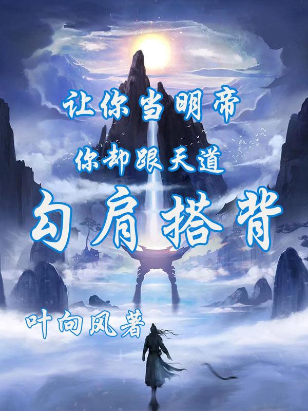 绝世神偷废材七小组txt