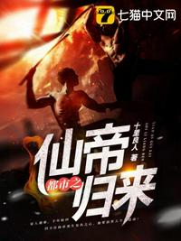 萧轩无敌神医夏萍在哪看