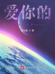 虚无鸿蒙戒之都市传承