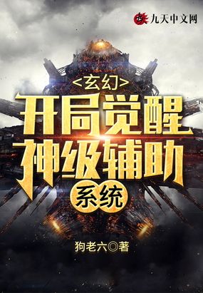 我是特种兵之全才系统