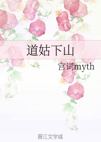 高辣np花液调教h