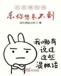 不知火舞 漫画