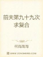 男儿当入樽2024电影粤语