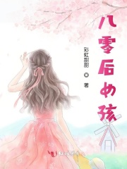 菲梦少女大结局