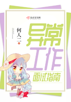 我的校花女友全文阅读