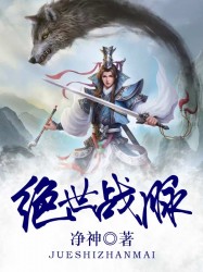 奇门相师电影