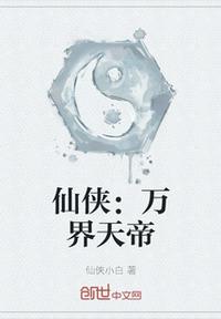 将军在上我在下txt百度云