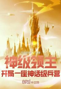 堕落千金动漫无删减版