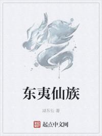 流浪汉