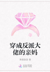 帐中香TXL金银花原文