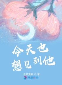 师尊太满了轻些h