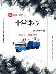 男主是大毒枭强迫女主