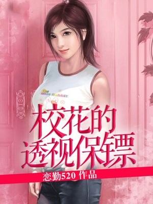 王妃暗卫肉H共妻大肉