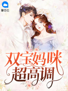 闪婚以后gl