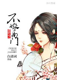 本子漫画无翼鸟