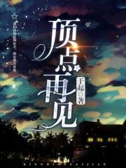 苍蓝战士奥特曼蓝版