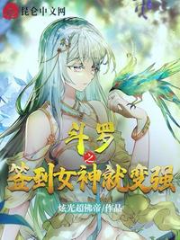 羞羞漫画版在线