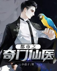 斗破苍穹漫画下载