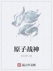 丑闻笔记