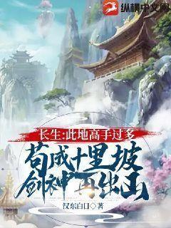 绝世武魂苏莫完整版