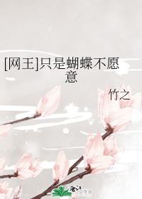 女教师课外辅导的秘密2