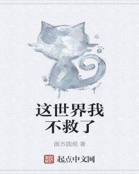 佐仓绊作品集