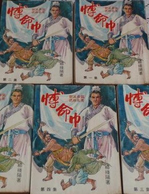 男人呻吟双腿大春药开漫画