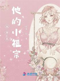 婚过来 婚过去小说